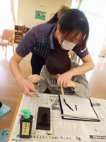 書初めに願いを込めて